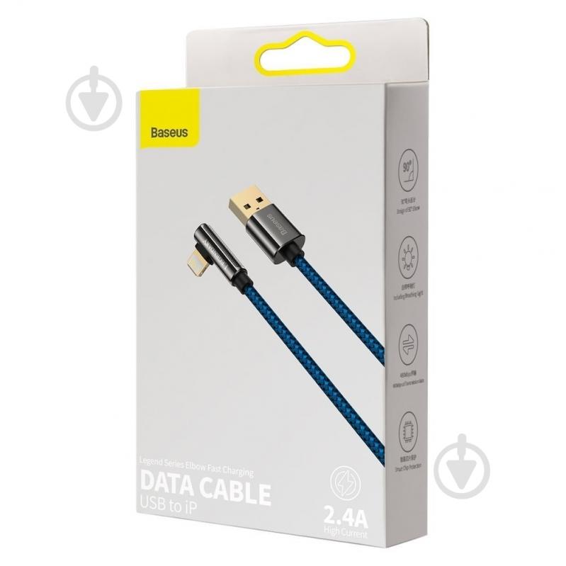 Кабель BASEUS 1 м синий (CACS000003) - фото 3