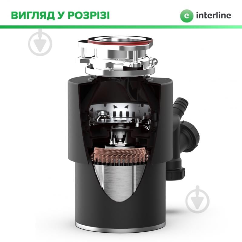Подрібнювач харчових відходів Interline Model INT 90 - фото 4