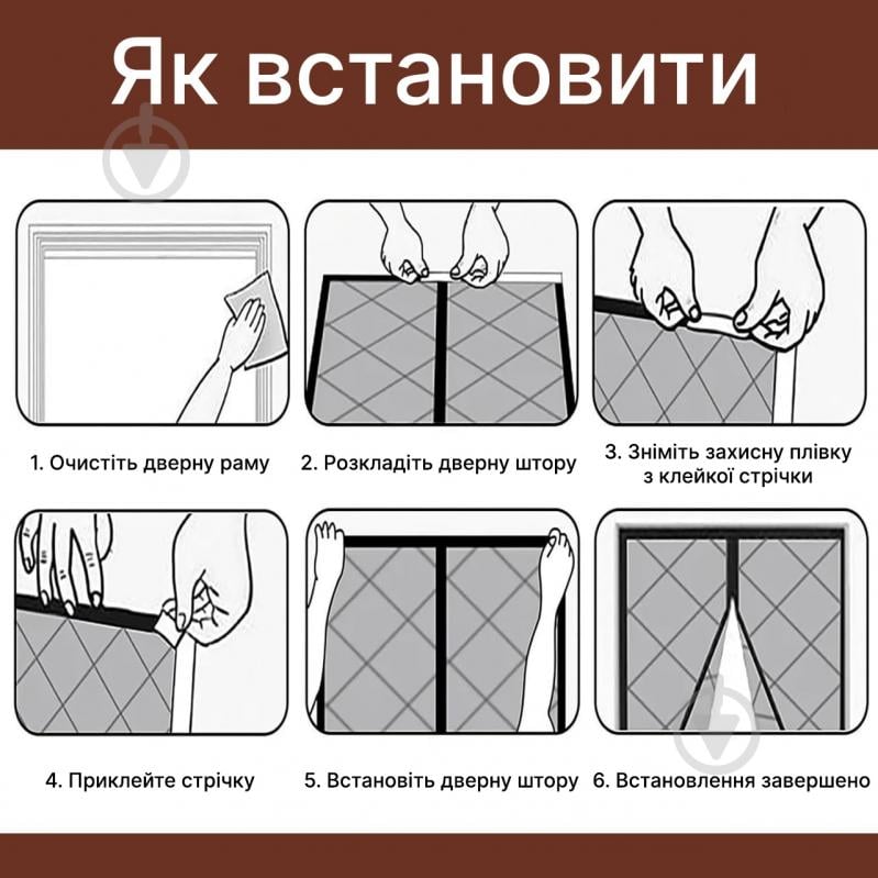 Термоштора на магнітах Fabrika ProTerm 2000х920 мм графіт сірий - фото 14 Термоштора на магнітах Fabrika ProTerm 2000х920 мм графіт сірий - фото 14