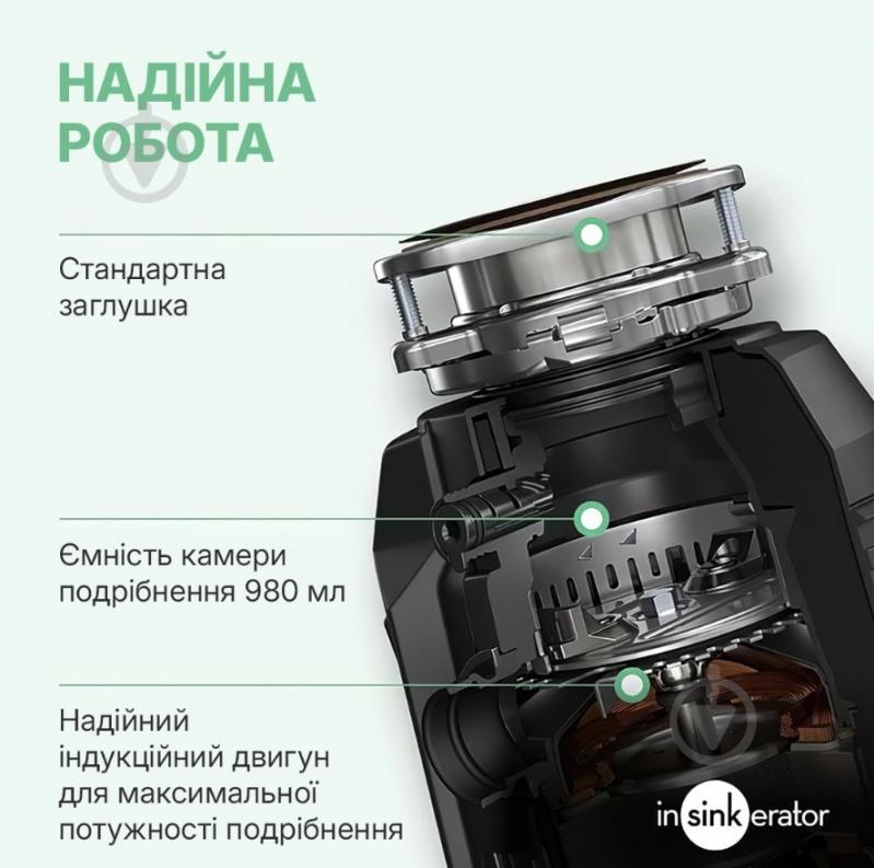 Подрібнювач харчових відходів IN SINK ERATOR Standart 460 - фото 8 Подрібнювач харчових відходів IN SINK ERATOR Standart 460 - фото 8