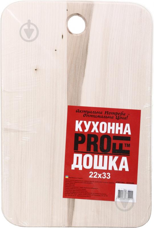 Доска кухонная Кедис прямоугольная 22х33 см дерево 0041D - фото 4