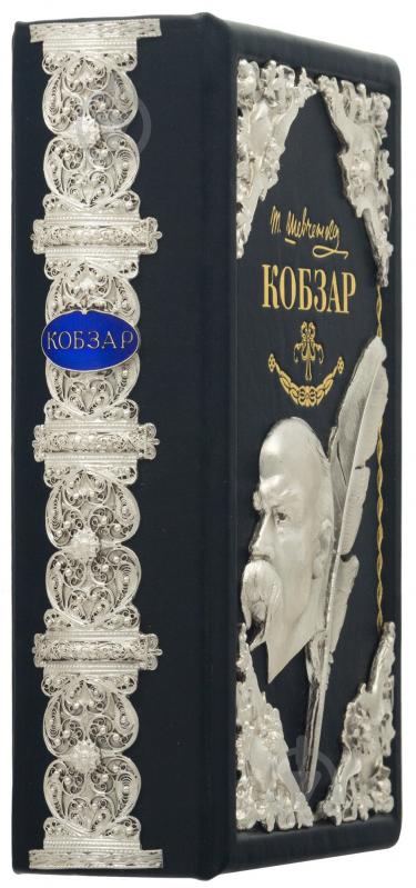 Книга «Кобзар Т. Шевченко» - фото 3