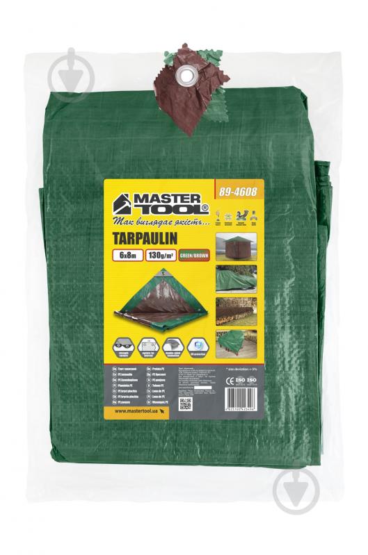 Тент MasterTool 6х8 м Green/Brown двухсторонний 130 г/м² (89-4608) - фото 2