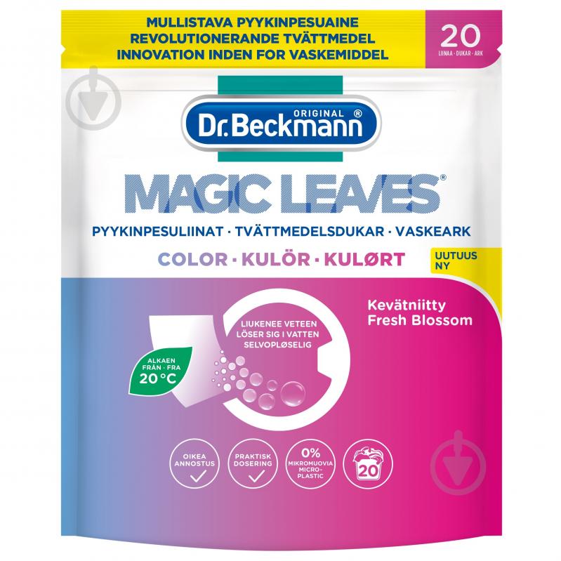 Салфетки для машинной стирки Dr. Beckmann Magic Leaves цветных тканей 20 шт. - фото 1 Салфетки для машинной стирки Dr. Beckmann Magic Leaves цветных тканей 20 шт. - фото 1
