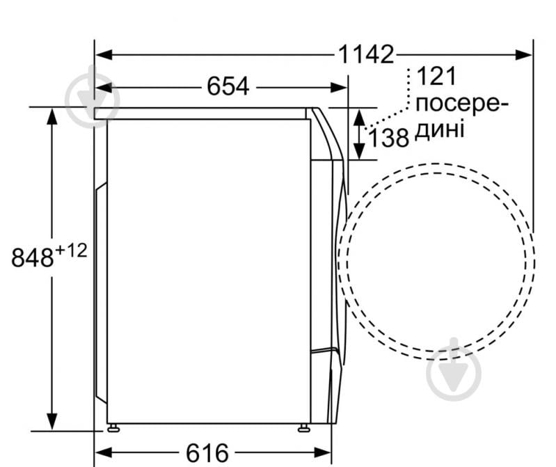 Пральна машина із сушкою Bosch WNC254A0ME - фото 10