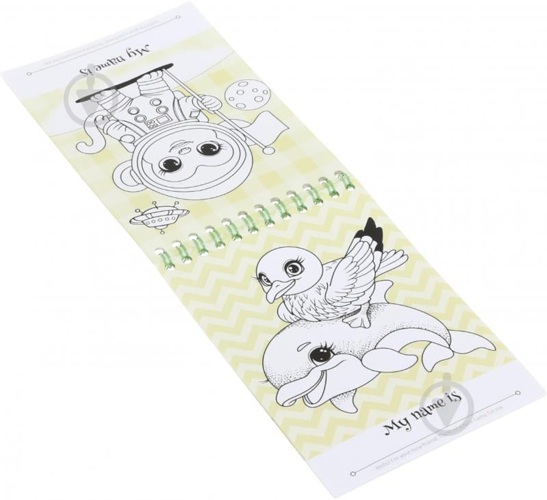 Раскраска «105х148 мм 12 листов (Р083)» - фото 2