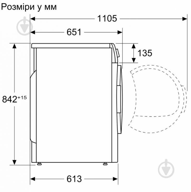 Сушильна машина Bosch WQB245B0UA - фото 6