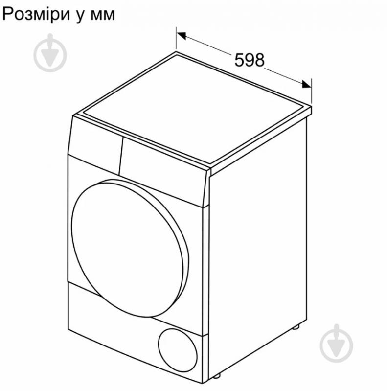 Сушильна машина Bosch WQB245B0UA - фото 7