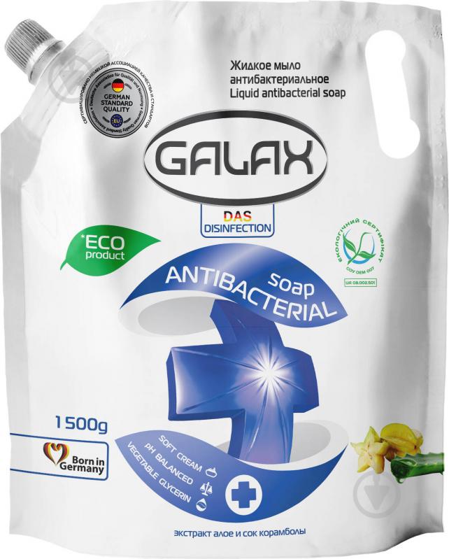 Антибактеріальне рідке мило Galax з екстрактом алое і соком карамболи 1500 мл - фото 1