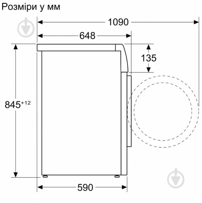 Стиральная машина Bosch WGB24400UA - фото 6