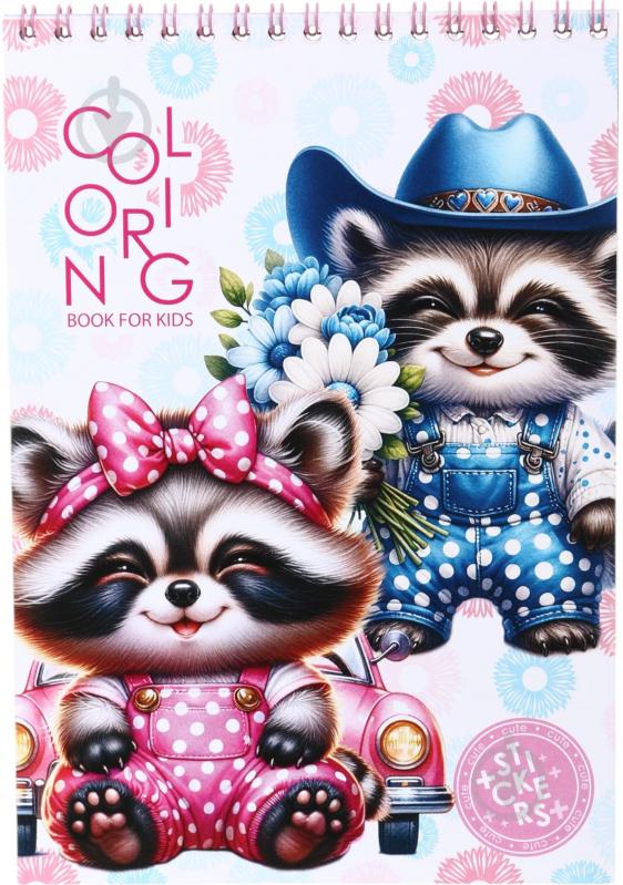 Розмальовка «105х148 мм 12 аркушів (Р043)» - фото 1 Розмальовка «105х148 мм 12 аркушів (Р043)» - фото 1