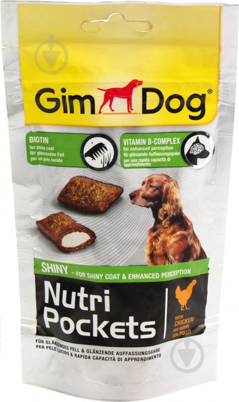 Вітаміни Gimpet  GimDog Nutri Pockets Shiny для шерсті 45 г - фото 1