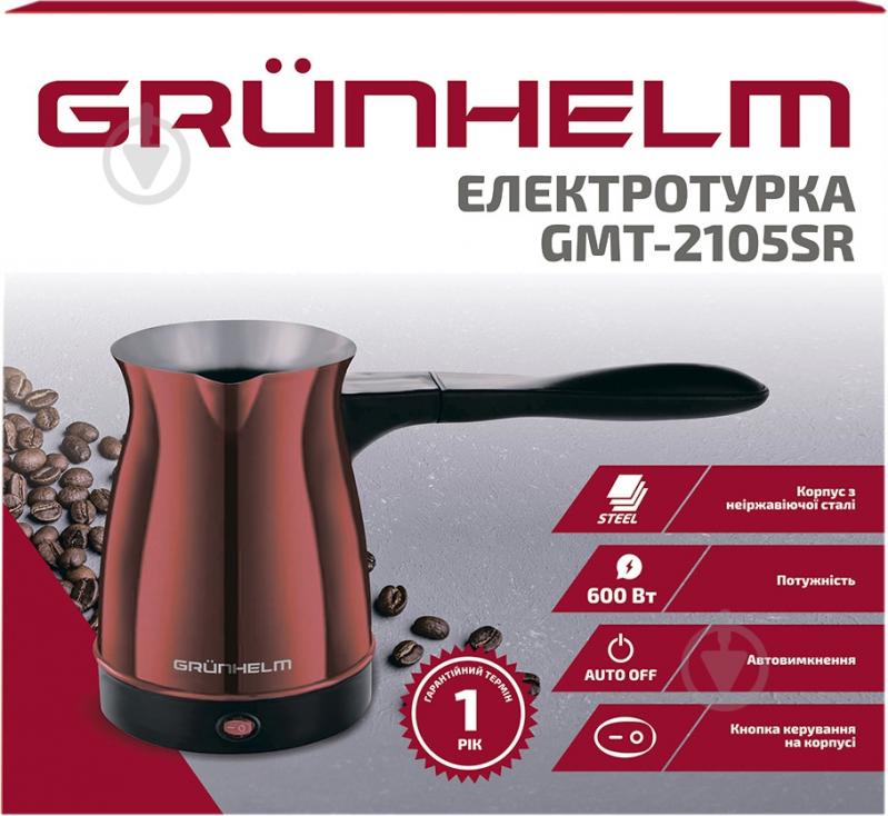 Турка электрическая Grunhelm GMT-2105SR - фото 2