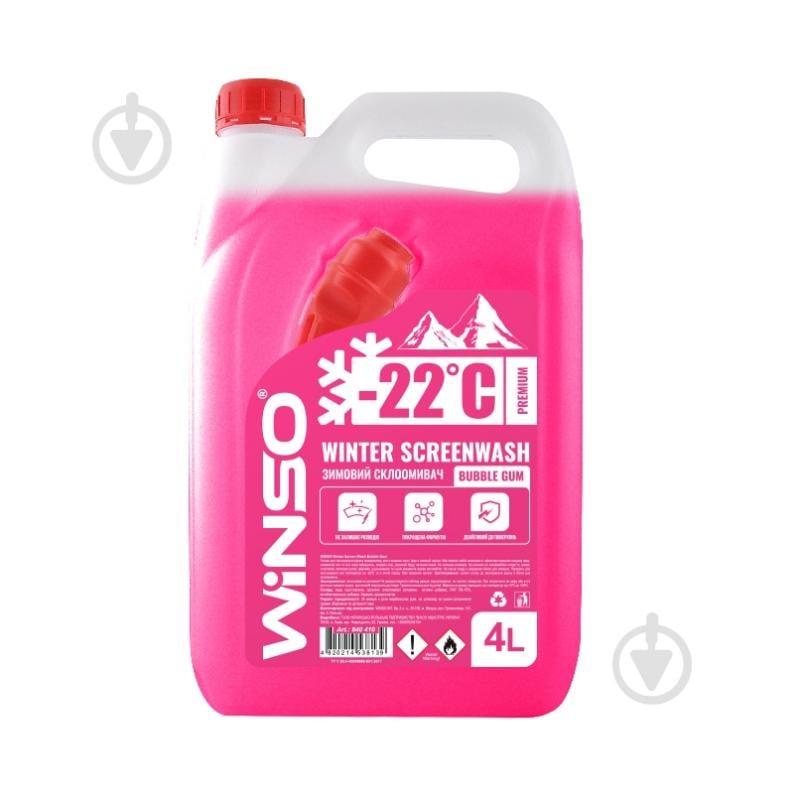 Омыватель стекла WINSO Bubble Gum зима -22 °С 4 л - фото 1 Омыватель стекла WINSO Bubble Gum зима -22 °С 4 л - фото 1