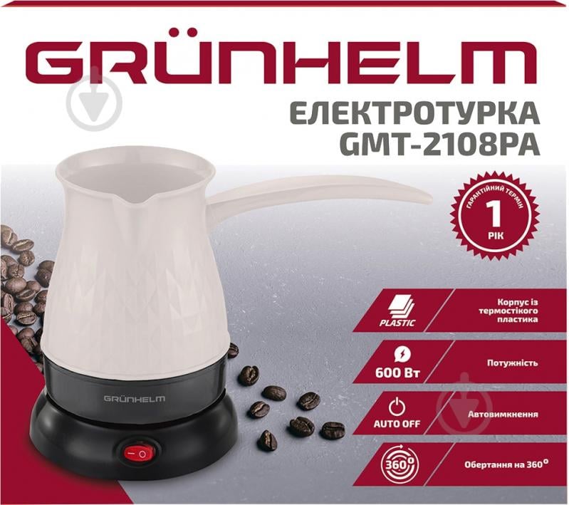 Турка электрическая Grunhelm GMT-2108PA - фото 2