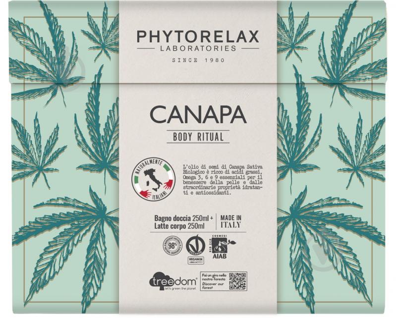 Набір подарунковий унісекс Phytorelax Vegan & Organic Hemp - фото 1