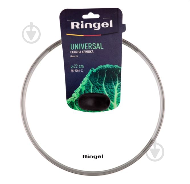 Крышка 22 см RG-9301-22 Universal Ringel - фото 3