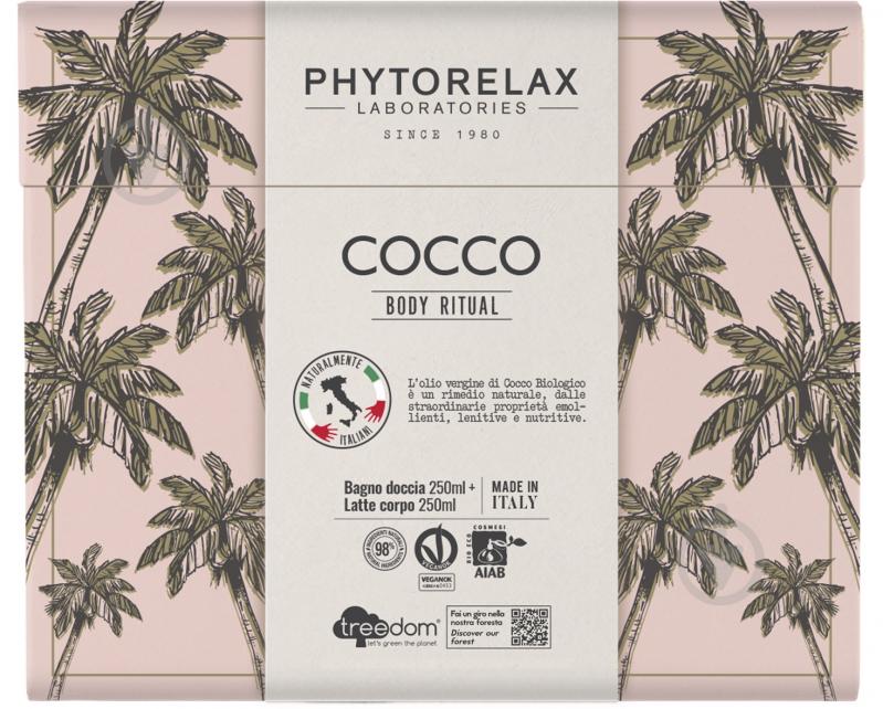 Набір подарунковий унісекс Phytorelax Vegan & Organic Coconut - фото 1