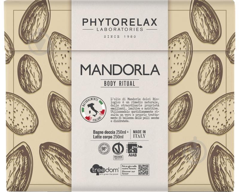 Набор подарочный унисекс Phytorelax Vegan & Organic Almond - фото 1