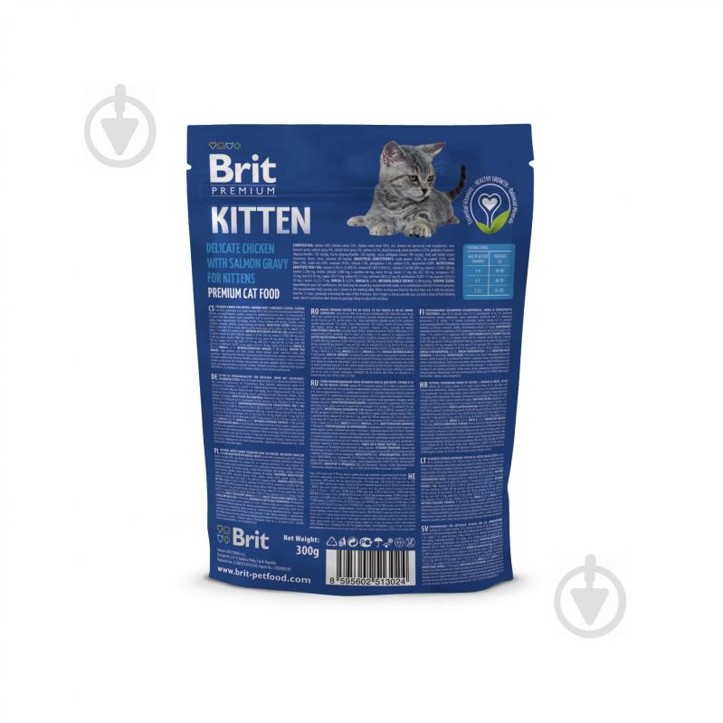 Корм Brit Premium Adult Kitten курка 300 г - фото 2