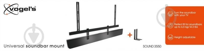 Кронштейн Vogels 3550 Sound Bar Mount фіксовані чорний - фото 11 Кронштейн Vogels 3550 Sound Bar Mount фіксовані чорний - фото 11