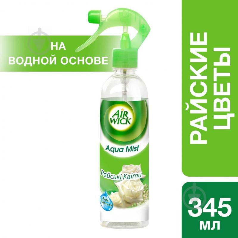 Освежитель воздуха Air Wick Aqua Mist Райские цветы 345 мл - фото 3