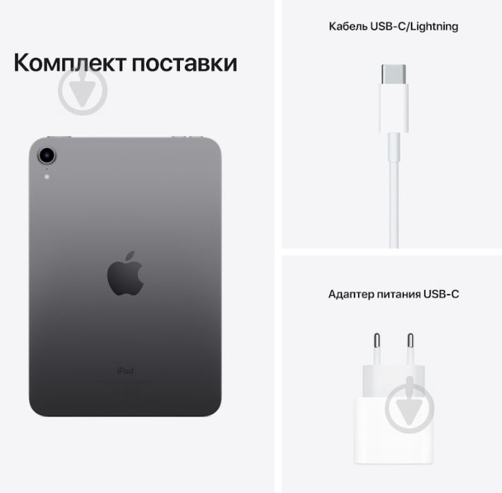 Планшет Apple iPad mini 2021 8,3" 256GB Wi-Fi space gray (MK7T3RK/A) - фото 10