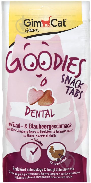 Таблетки Gimpet с говядиной и вкусом черники для кошек Dental Goodies д/п 40г - фото 1