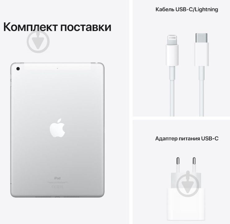 Планшет Apple iPad 2021 10,2" 64GB Wi-Fi silver (MK2L3RK/A) - фото 10