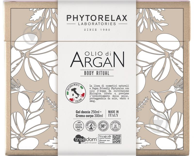 Набор подарочный унисекс Phytorelax Argan - фото 1