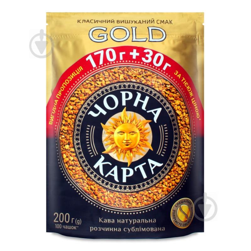 Кофе растворимый Черная Карта Gold 200 г - фото 1