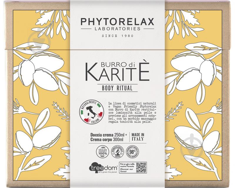 Набір косметики унісекс Phytorelax Shea Butter - фото 1