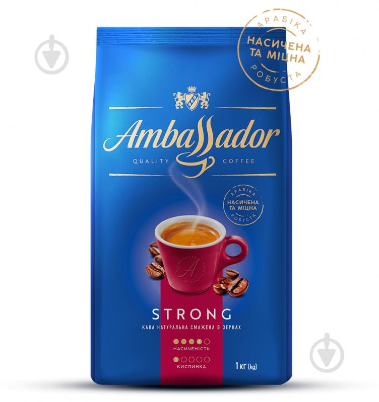 Кофе в зернах Ambassador Strong 1000 г - фото 1