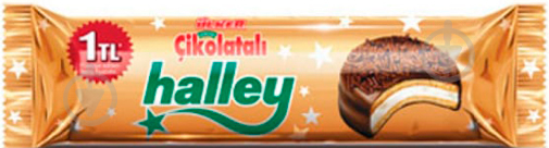 Печенье ULKER Chocolate Halley 77 г - фото 1