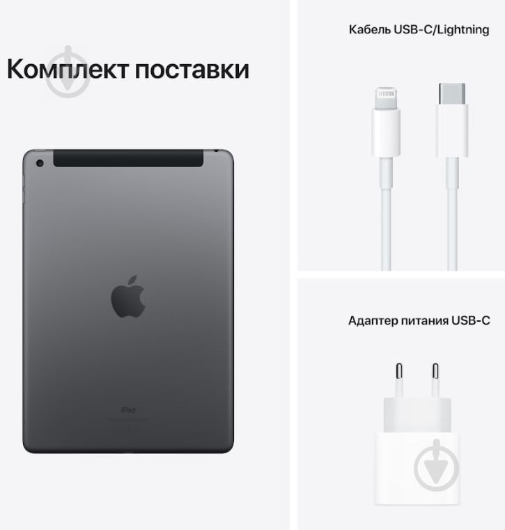 Планшет Apple iPad 2021 10,2" 64GB Wi-Fi + LTE space gray (MK473RK/A) - фото 9