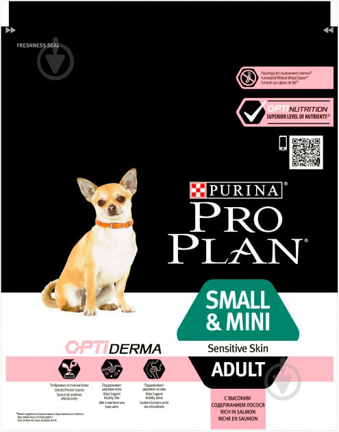 Корм для малих порід Purina Pro Plan Small & Mini Sensitive Skin з лососем 700 г - фото 1