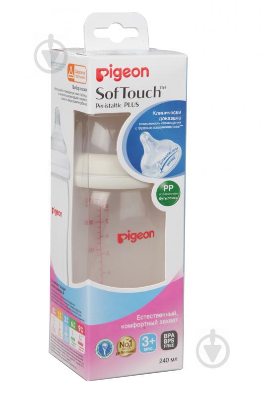 Пляшечка Pigeon SofTouch Peristaltic Plus 240 мл - фото 3