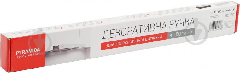 Планка декоративная PYRAMIDA R-TL 50 R IVORY - фото 3