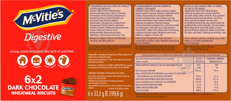 Печиво ULKER McVitie's Digestive Dark Chocolate to go 230 г - фото 4