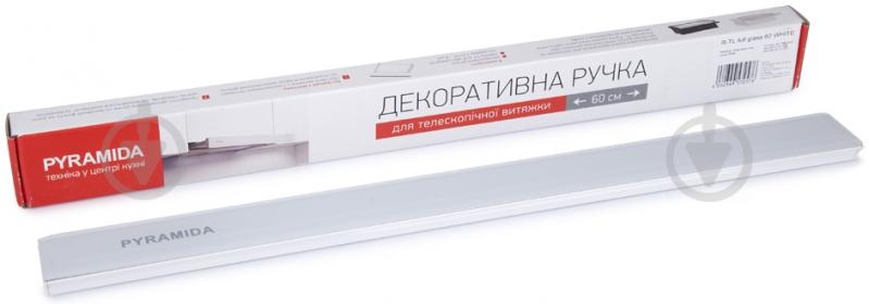 Планка декоративная PYRAMIDA R-TL FULL GLASS 60 WHITE - фото 2