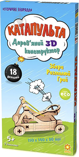 Дерев'яний 3D-конструктор Зірка Знаряддя Катапульта 100728 - фото 4