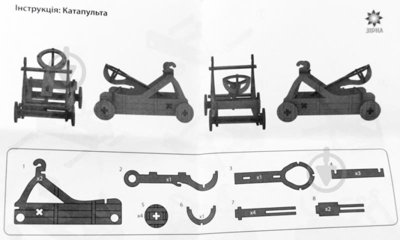 Дерев'яний 3D-конструктор Зірка Знаряддя Катапульта 100728 - фото 13