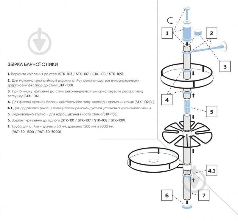 Боковое крепление Lemax 275 мм (STK100) - фото 2 Боковое крепление Lemax 275 мм (STK100) - фото 2