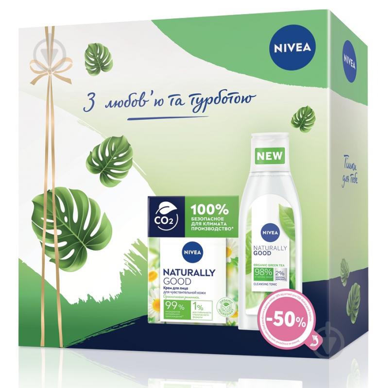 ᐉ Косметический набор для женщин Nivea Naturally Good 2021 • Купить в ...