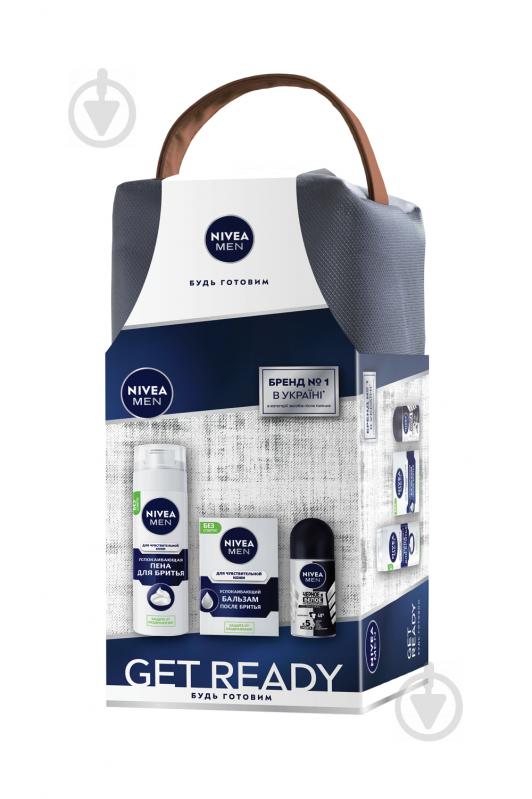 Косметический набор для мужчин Nivea с косметичкой Чувствительная кожа 2021 - фото 1