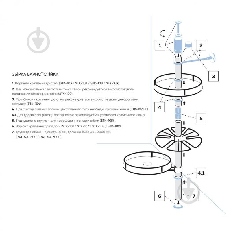 Полка центральная Lemax античная бронза ST350 BA - фото 3