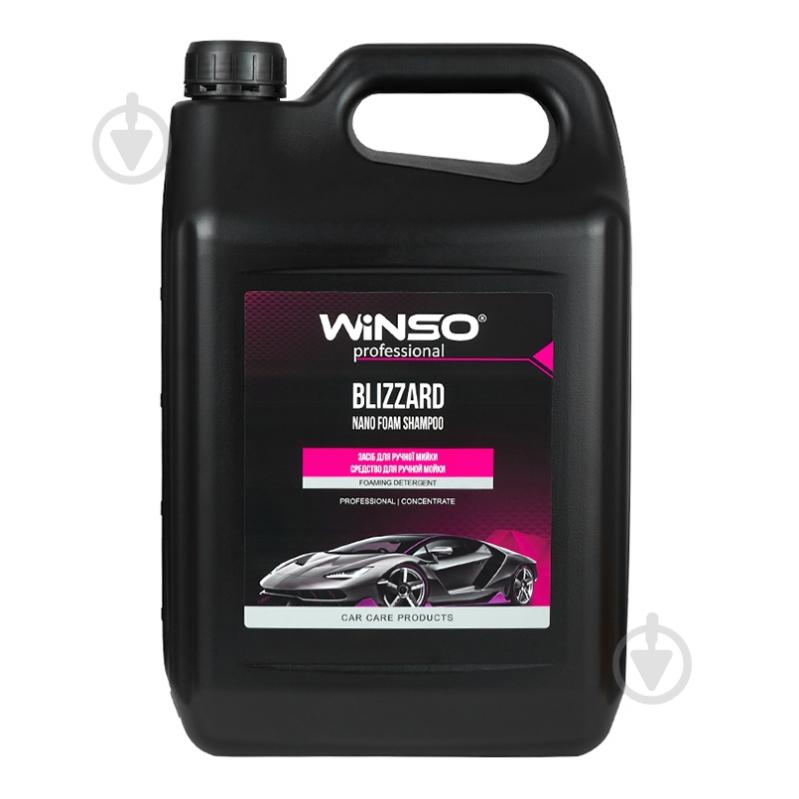 WINSO 880880 мл5000 кг5 - фото 1 WINSO 880880 мл5000 кг5 - фото 1