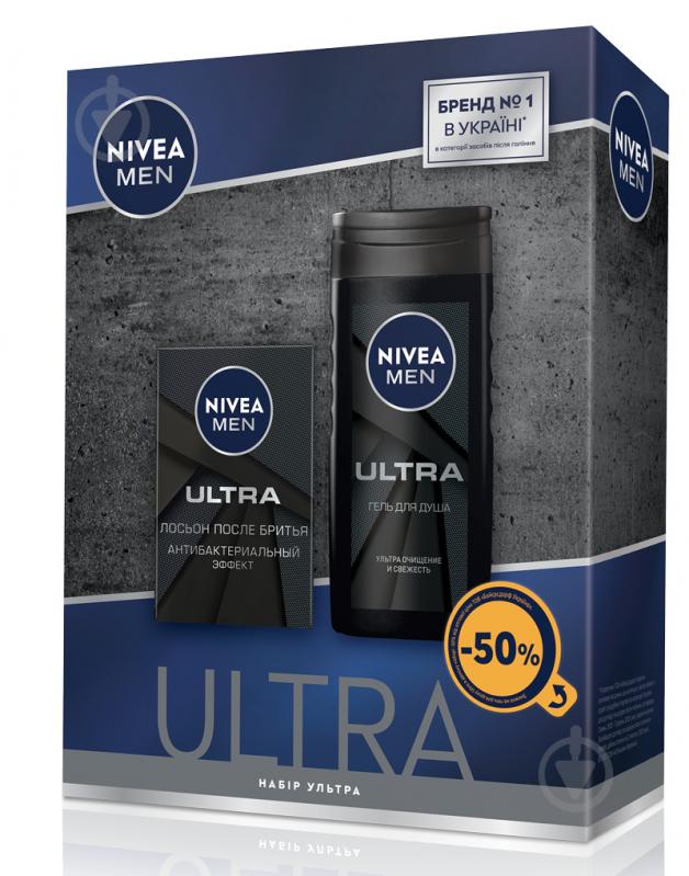 Косметичний набір для чоловіків Nivea Ultra 2021 - фото 1