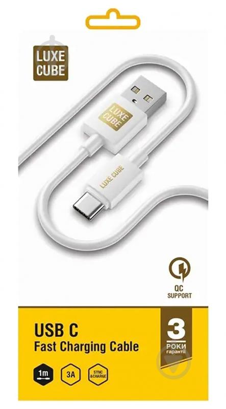 Кабель Luxe Cube 3A/60W USB C to USB 1,2 м белый (8889998698469) - фото 2