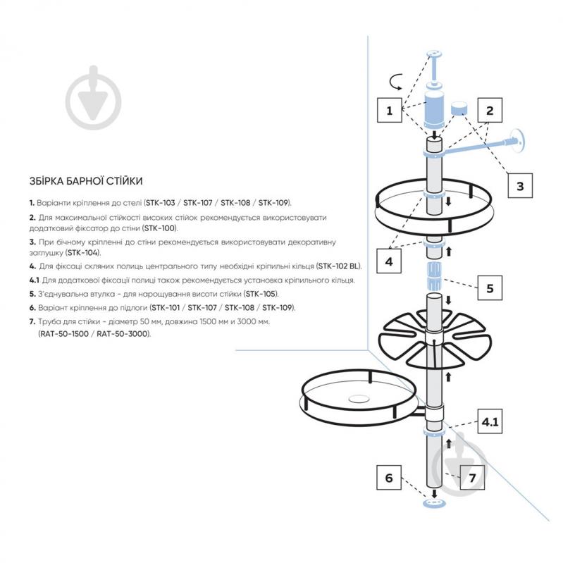Полка для бутылок Lemax d500 мм бронза (ST490 BA) - фото 3